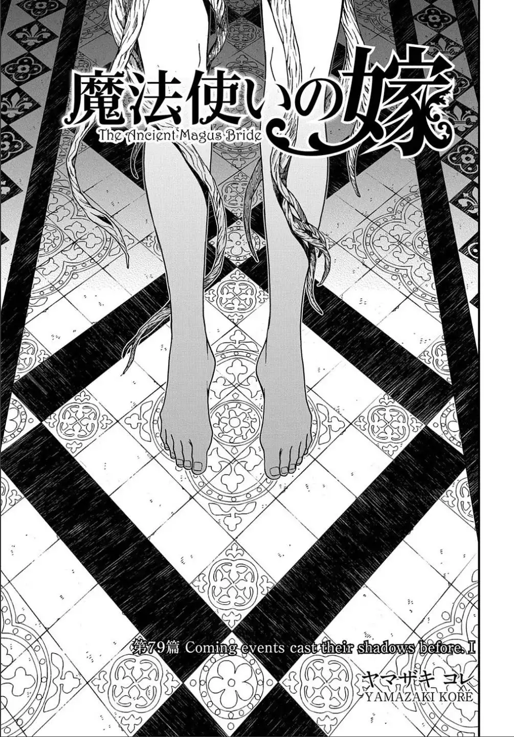 Mahou Tsukai no Yome Chapter 79 3